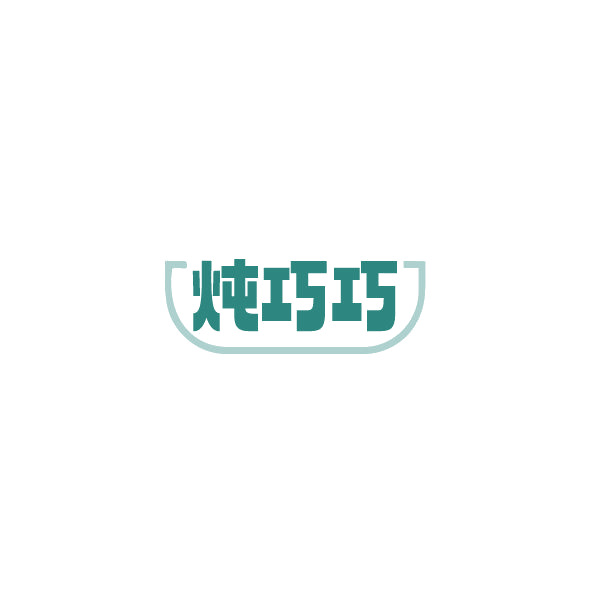 炖巧巧 第35类广告销售 注册号85080654商标图样