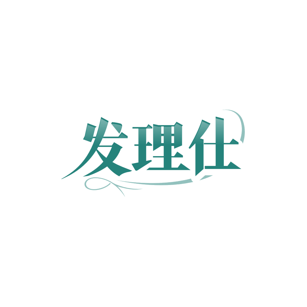 发理仕 第44类医疗园艺 注册号85083067商标图样