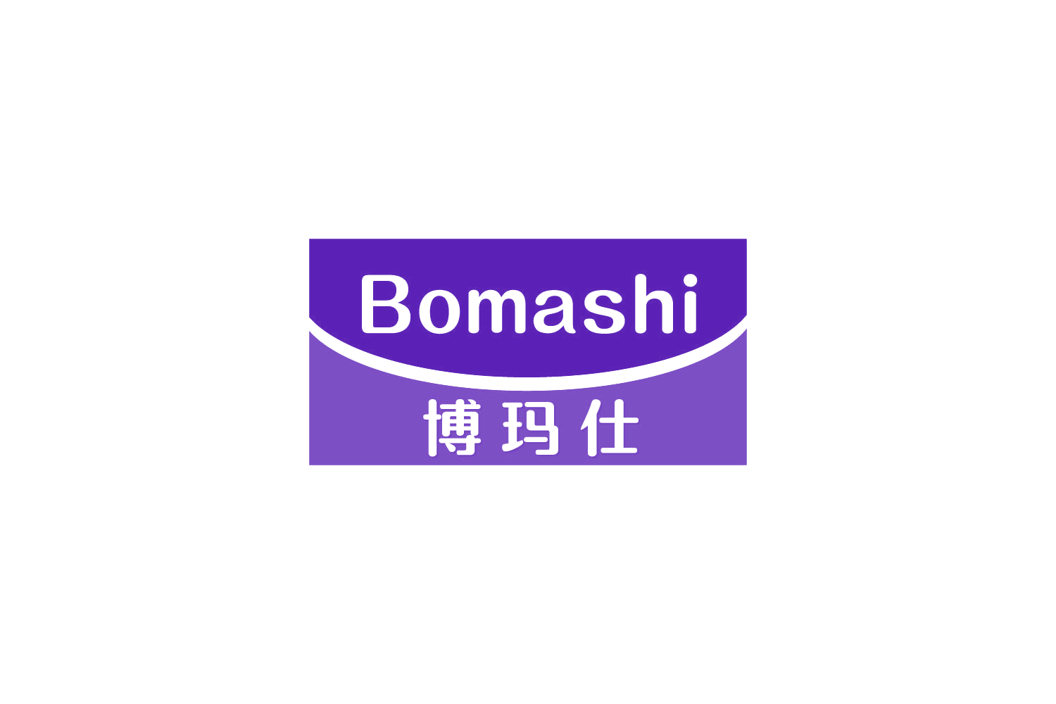 博玛仕 第31类水果花木 注册号85083239商标图样