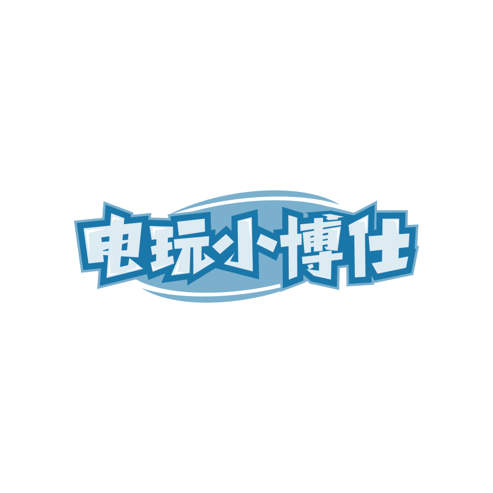 电玩小博仕 第41类教育娱乐 注册号85107887商标图样
