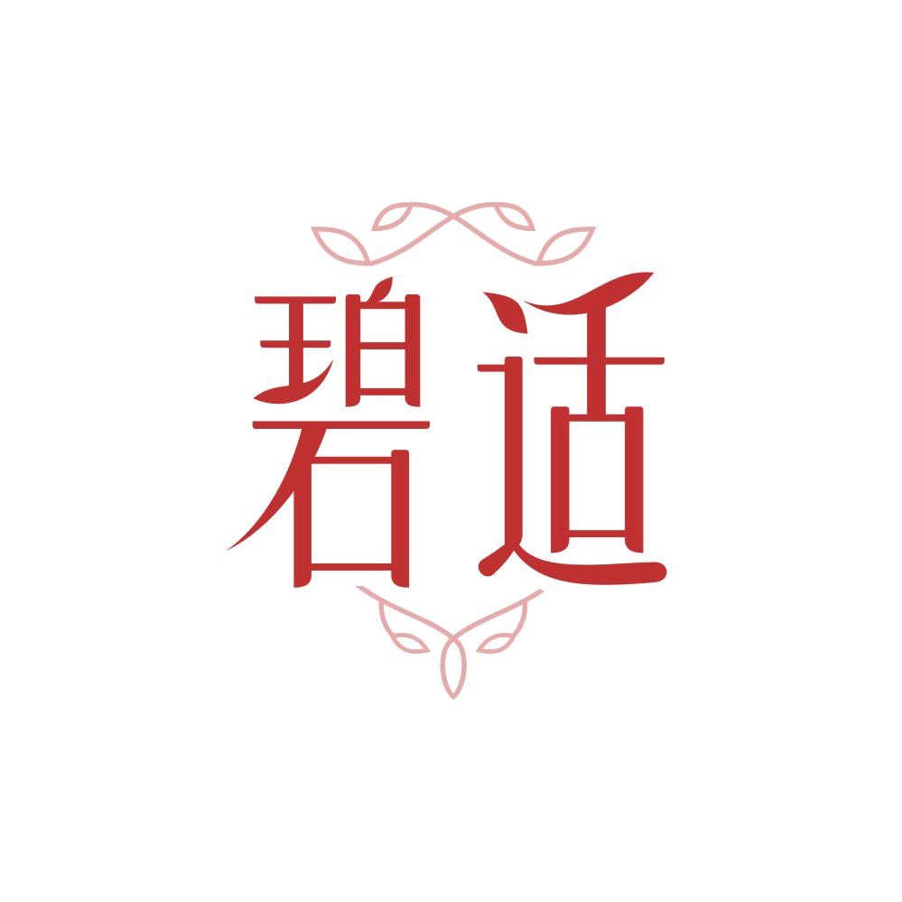 碧适 第3类日化用品 注册号85112300商标图样