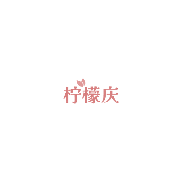柠檬庆 第43类餐饮住宿 注册号85125418商标图样