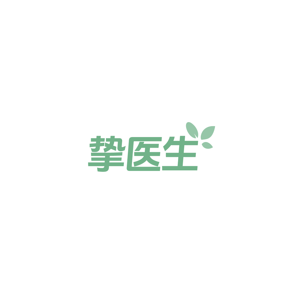 挚医生 第9类科学仪器 注册号85126173商标图样