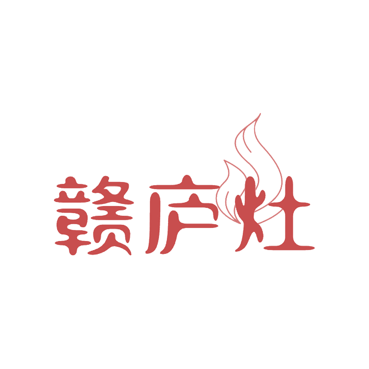 赣庐灶 第35类广告销售 注册号85127352商标图样