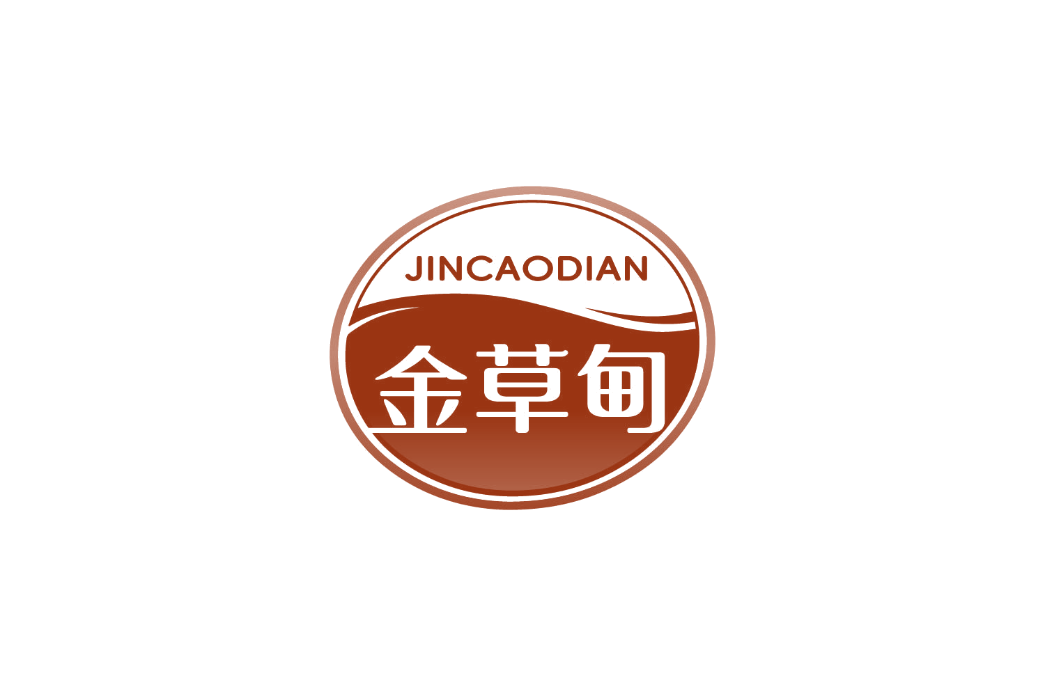 金草甸 第29类食品罐头 注册号85127718商标图样