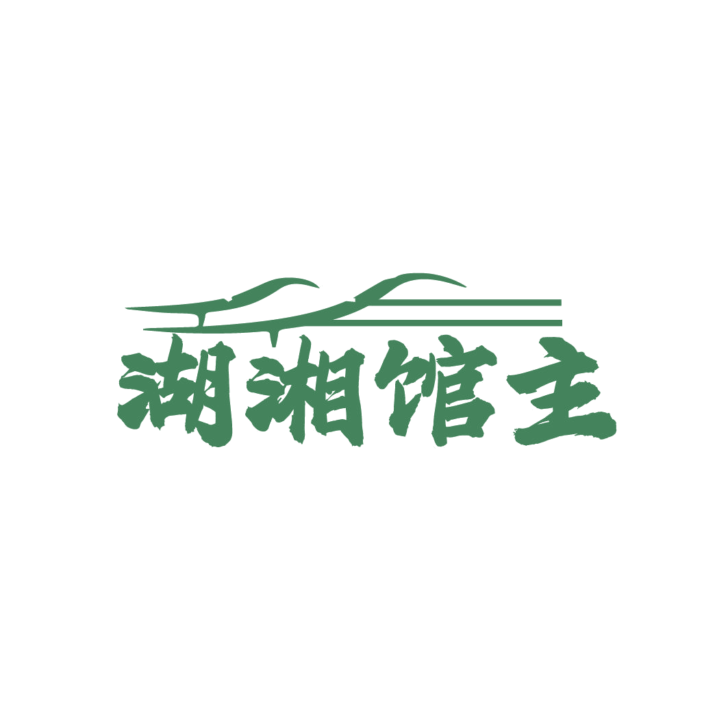 湖湘馆主 第43类餐饮住宿 注册号85129023商标图样