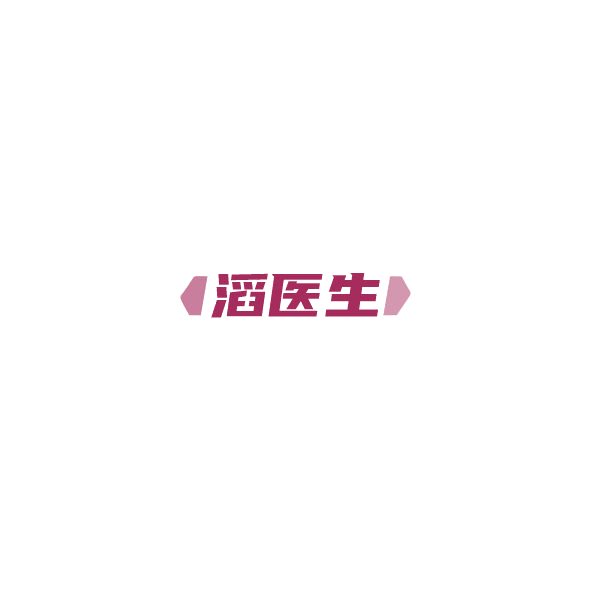 滔医生 第35类广告销售 注册号85131529商标图样