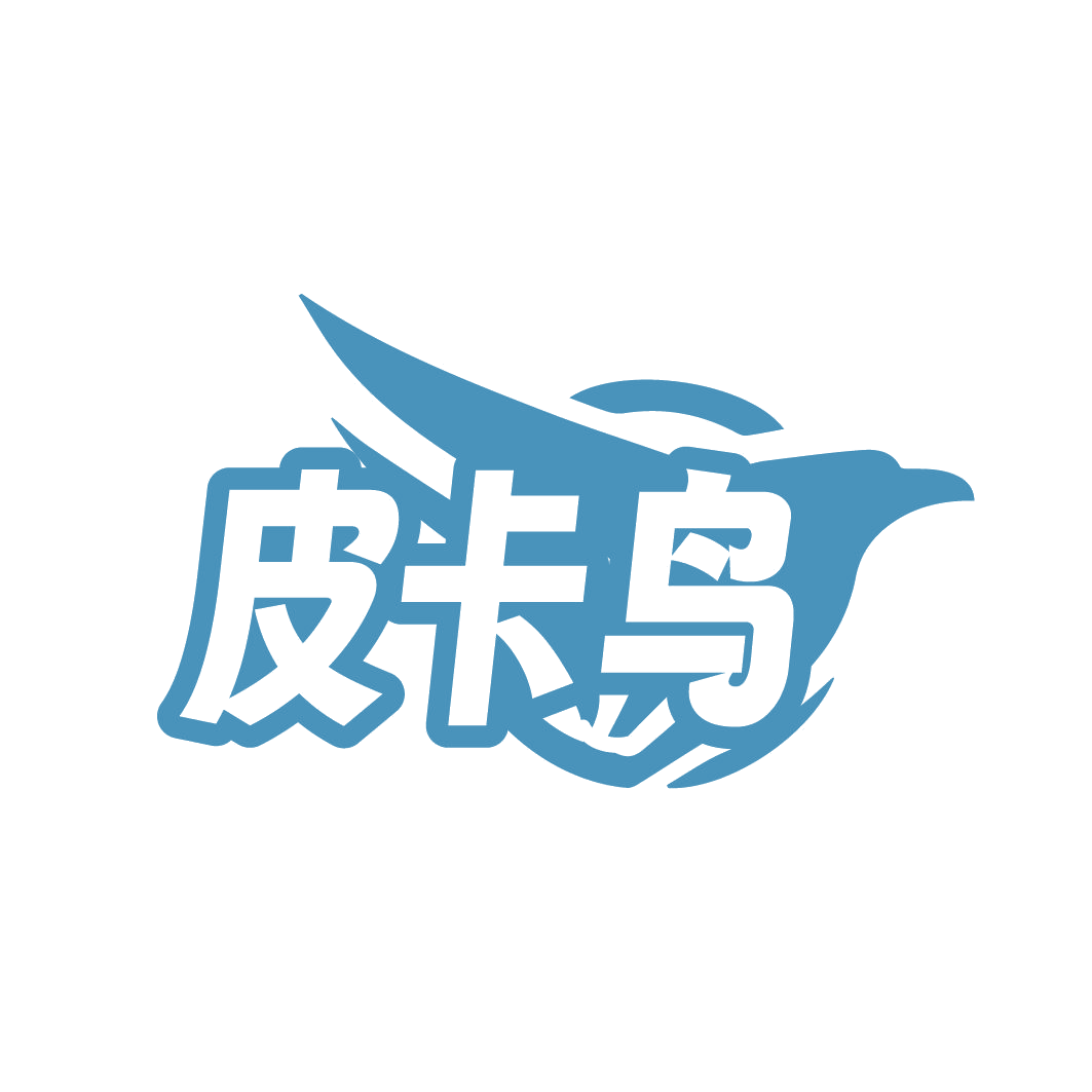 皮卡鸟 第25类服装鞋帽 注册号85132780商标图样
