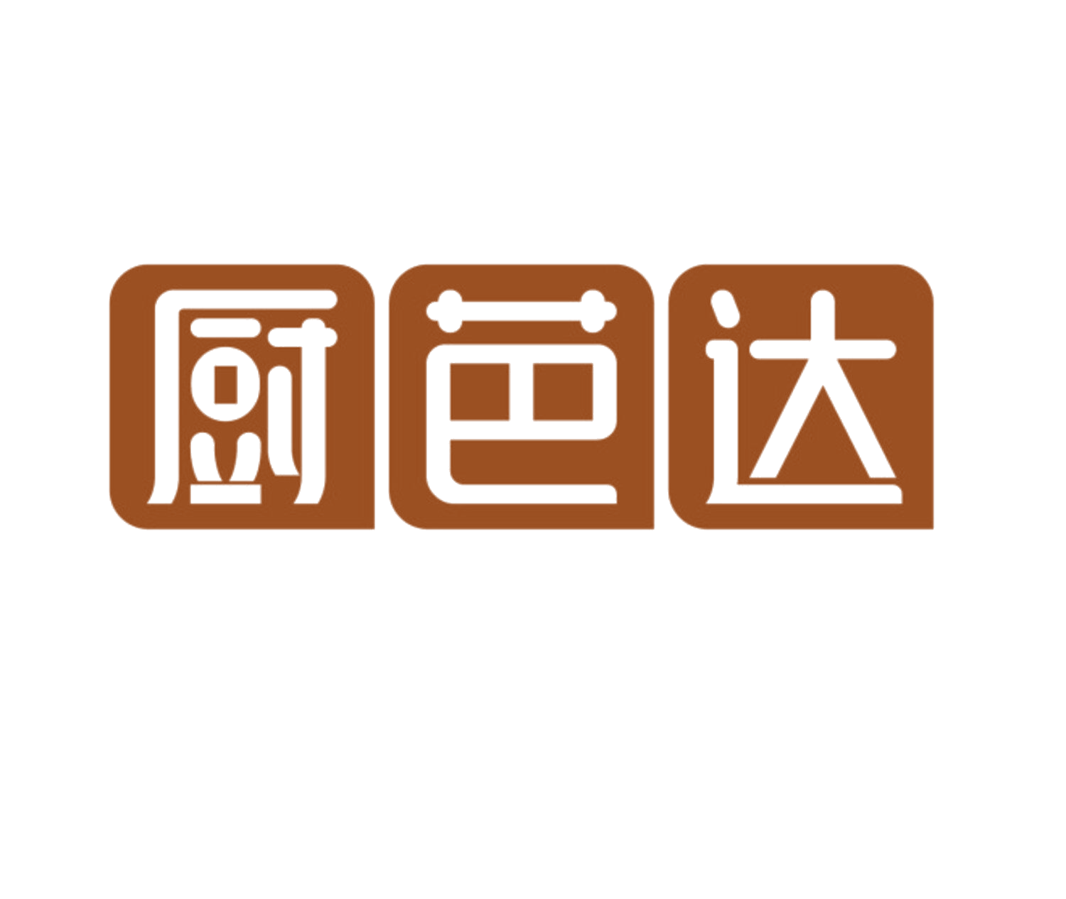 厨芭达 第7类机械设备 注册号85133863商标图样