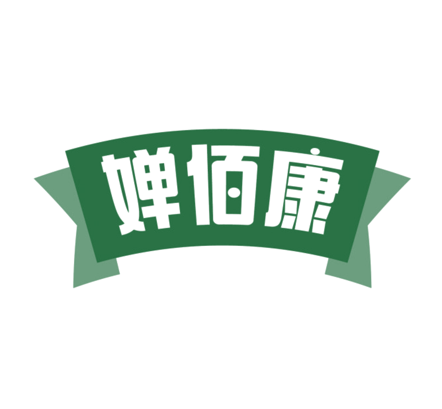婵佰康 第5类医药 注册号85134295商标图样