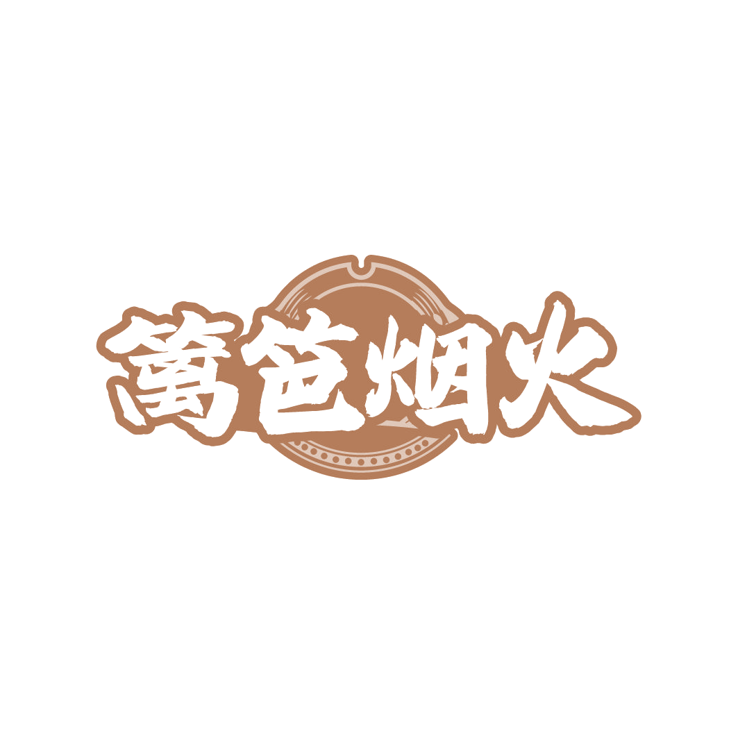 篱笆烟火 第35类广告销售 注册号85138686商标图样
