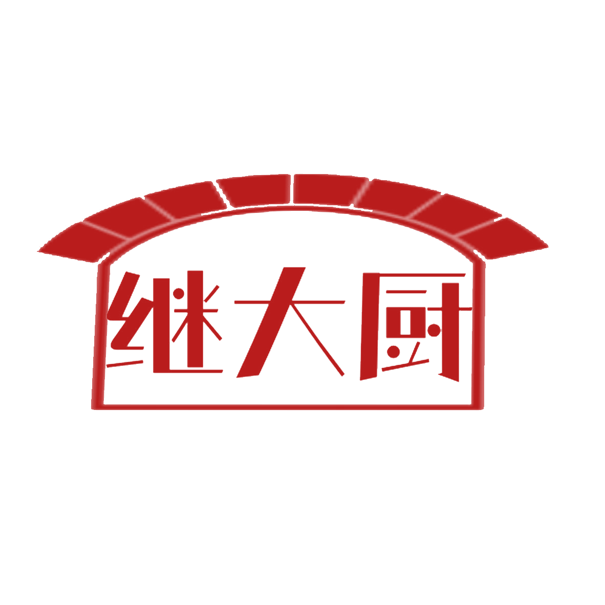 继大厨 第43类餐饮住宿 注册号85138867商标图样