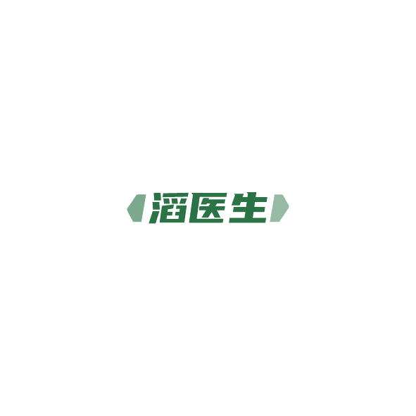 滔医生 第44类医疗园艺 注册号85139820商标图样