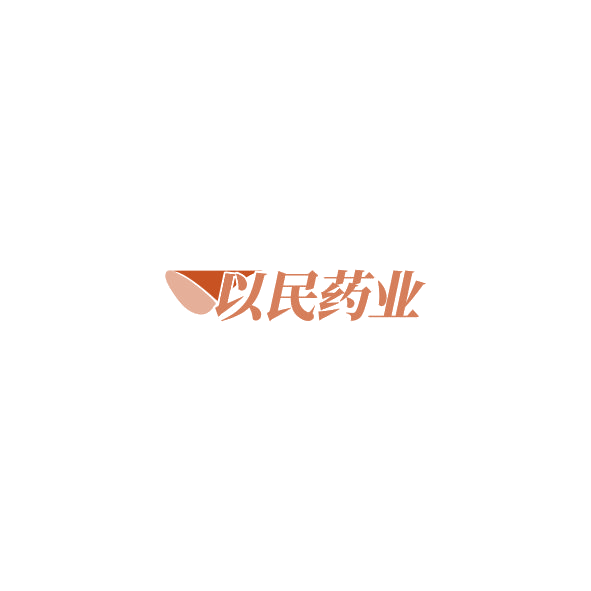 以民药业 第3类日化用品 注册号85139865商标图样