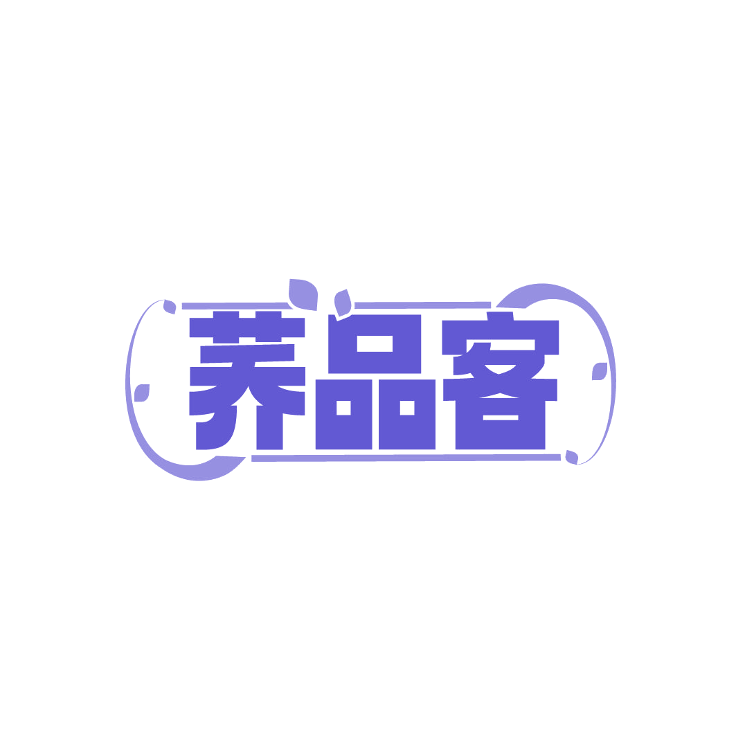 荞品客 第30类小食配料 注册号85141476商标图样