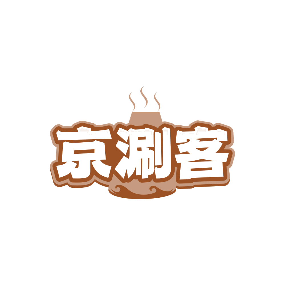 京涮客 第35类广告销售 注册号85143336商标图样