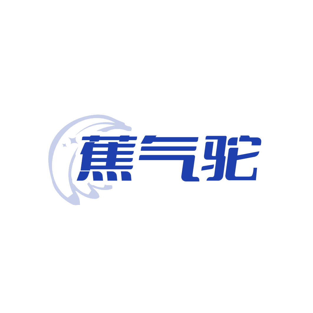 蕉气驼 第25类服装鞋帽 注册号85145767商标图样