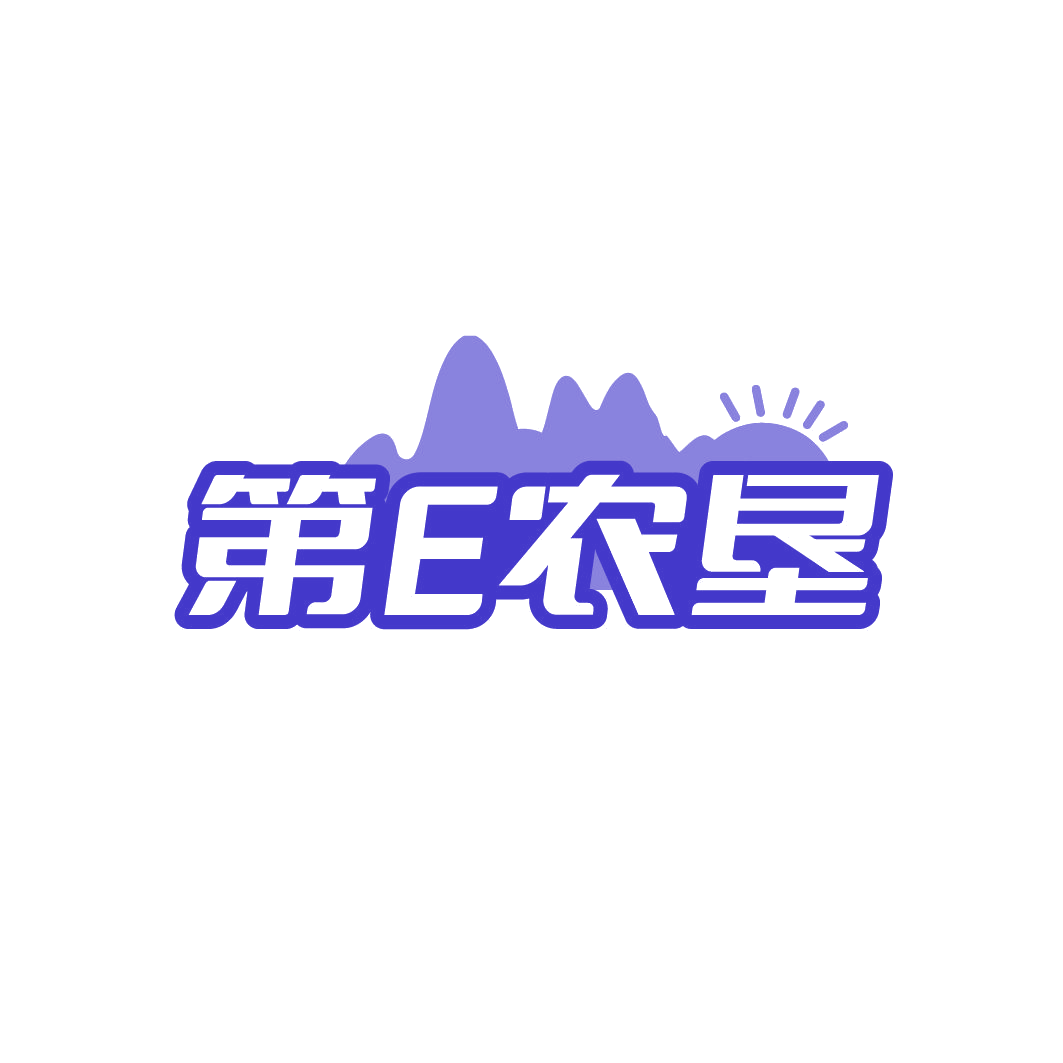 第E农垦 第30类小食配料 注册号85151299商标图样