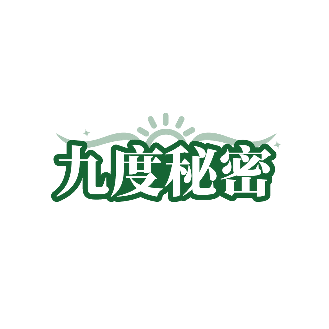 九度秘密 第25类服装鞋帽 注册号85151395商标图样