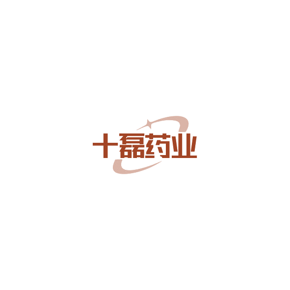 十磊药业 第5类医药 注册号85151532商标图样