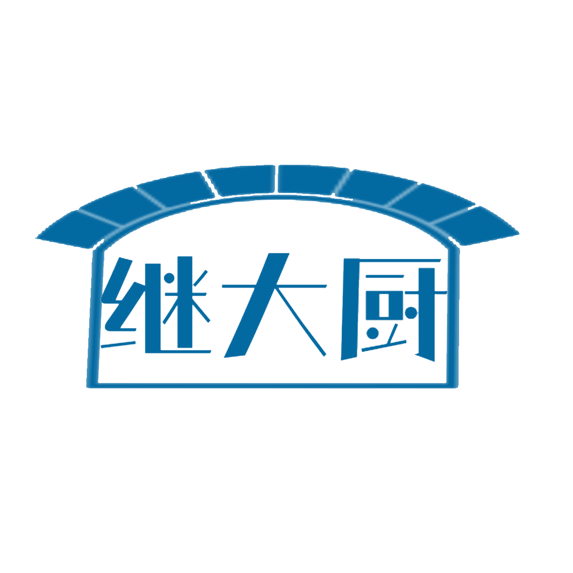 继大厨 第35类广告销售 注册号85152044商标图样