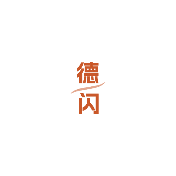 德闪 第16类办公用品 注册号85156119商标图样