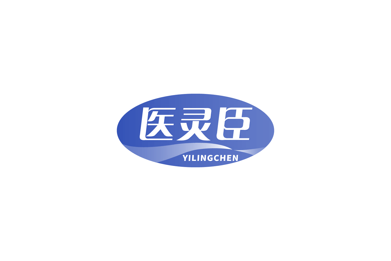 医灵臣 第44类医疗园艺 注册号85162000商标图样
