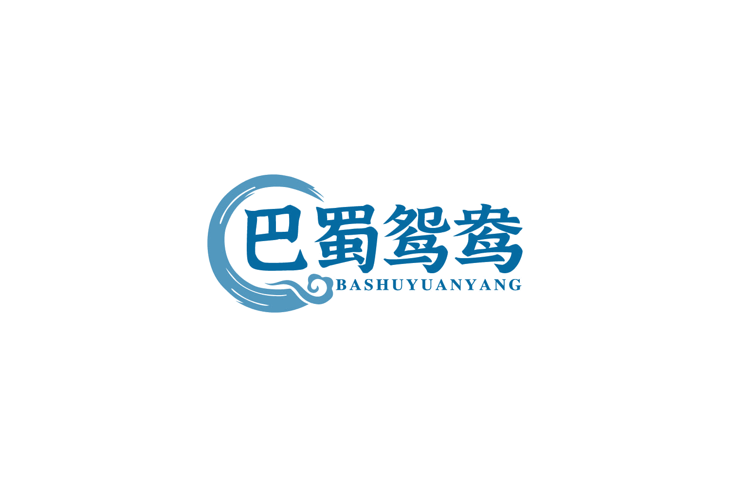 巴蜀鸳鸯 第29类食品罐头 注册号85163032商标图样