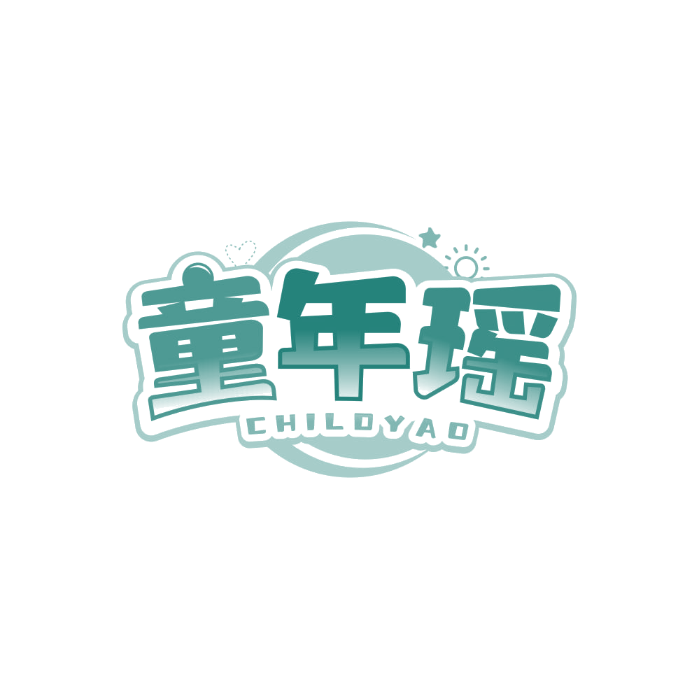 童年瑶 CHILDYAO 第35类广告销售 注册号85169345商标图样