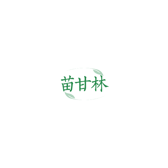 苗甘林 第44类医疗园艺 注册号85172103商标图样