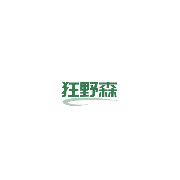 狂野森 第9类科学仪器 注册号85190472商标图样
