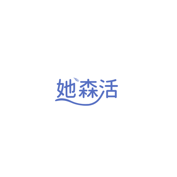 她森活 第6类五金金属 注册号85210050商标图样