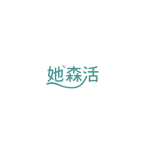 她森活 第35类广告销售 注册号85210058商标图样