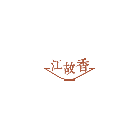 江故香 第43类餐饮住宿 注册号85211421商标图样