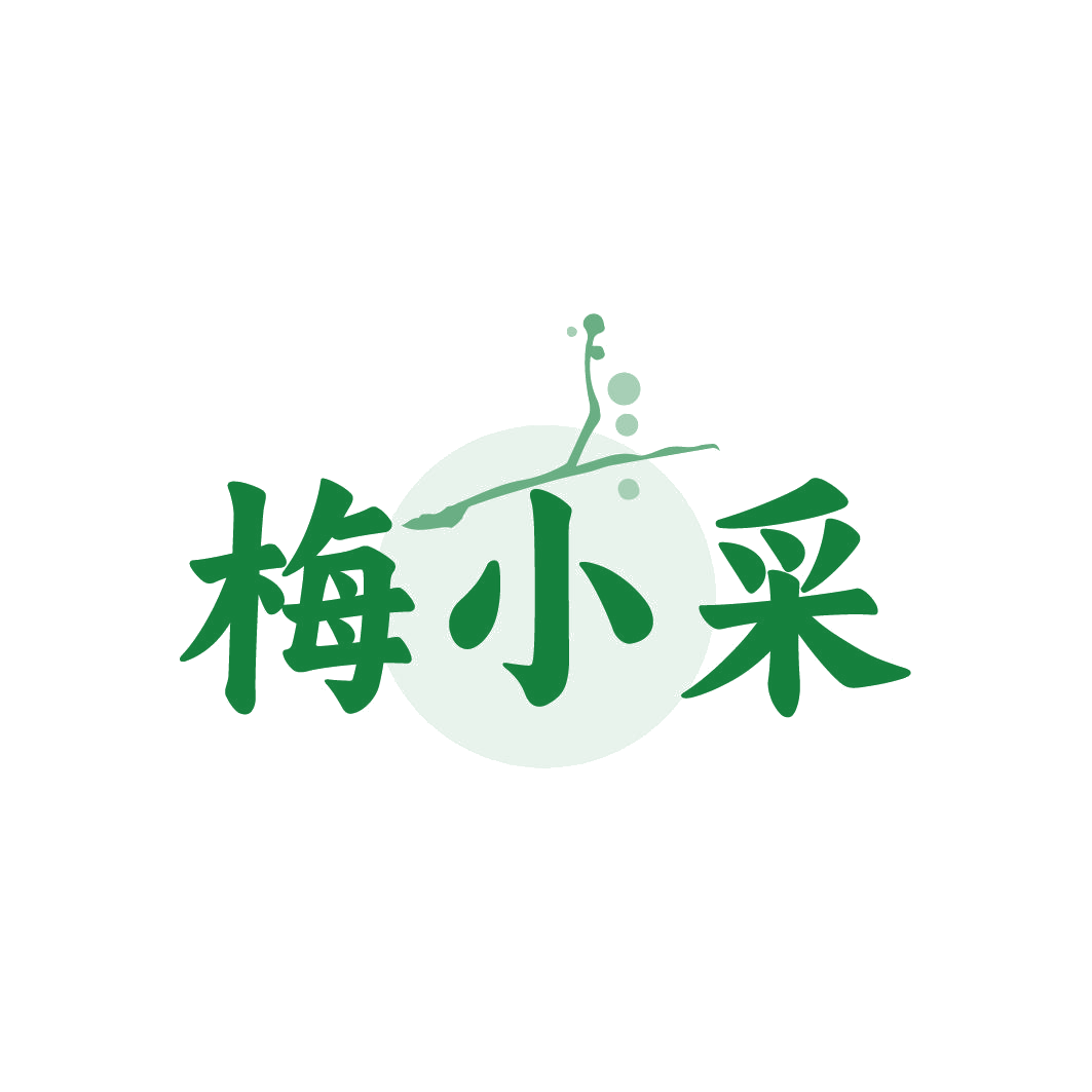 梅小采 第33类酒 注册号85219371商标图样