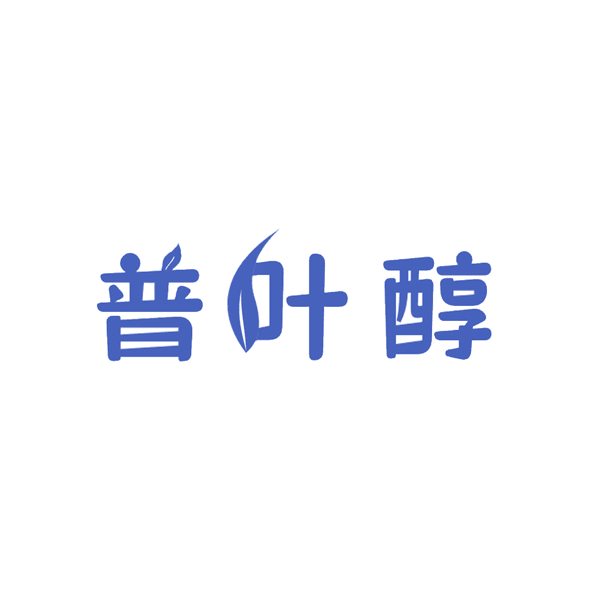 普叶醇 第30类小食配料 注册号85232795商标图样