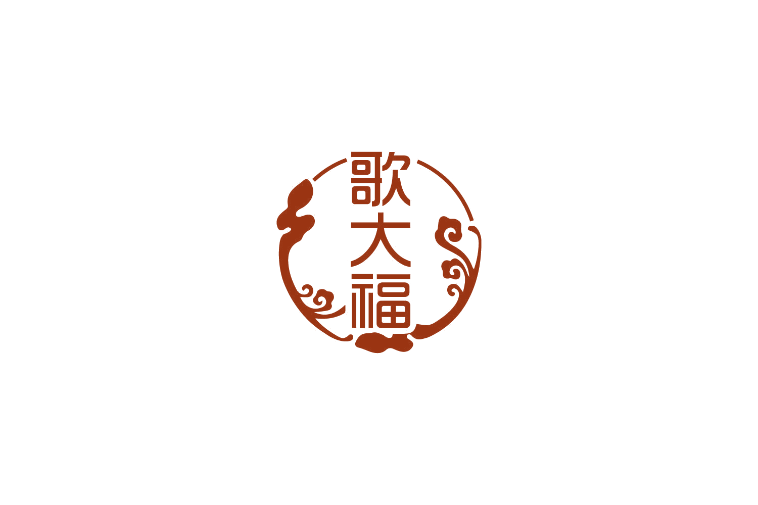 歌大福 第14类珠宝钟表 注册号85234583商标图样