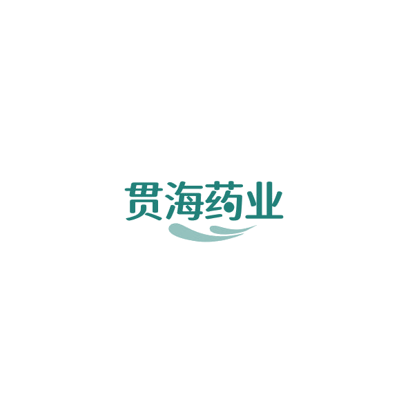 贯海药业 第10类医疗器械 注册号85235590商标图样
