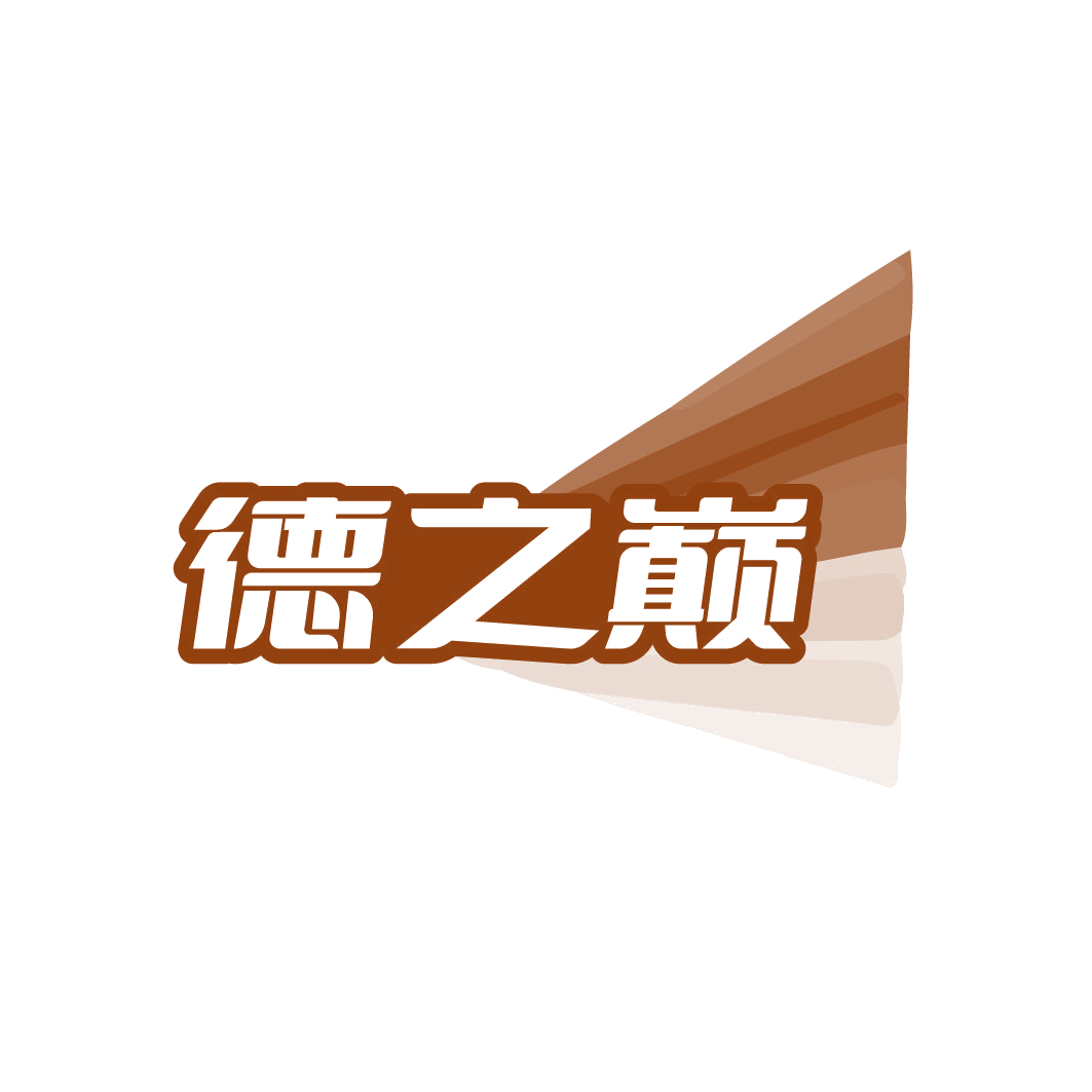德之巅 第5类医药 注册号85236514商标图样
