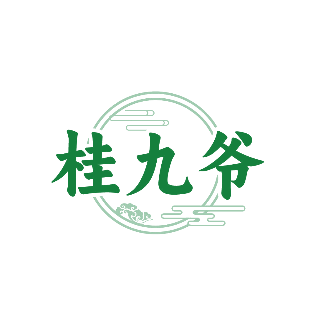 桂九爷 第33类酒 注册号85238196商标图样