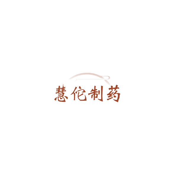 慧佗制药 第3类日化用品 注册号85246185商标图样