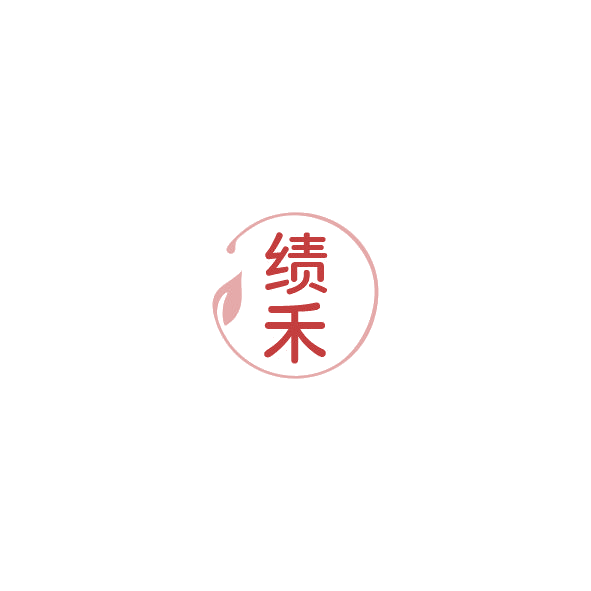 绩禾 第1类化学原料 注册号85248302商标图样