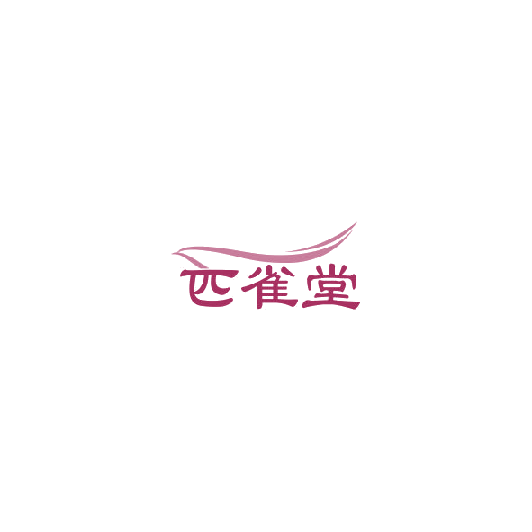 匹雀堂 第41类教育娱乐 注册号85249496商标图样