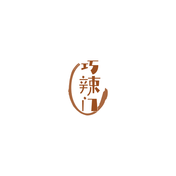 巧辣门 第29类食品罐头 注册号85262411商标图样