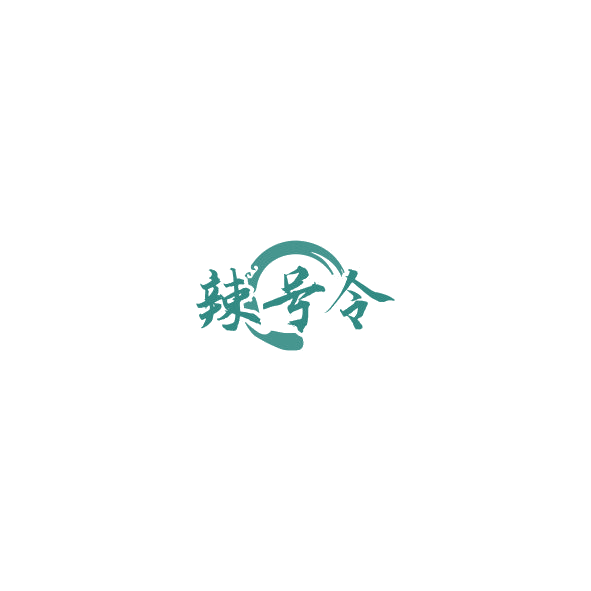 辣号令 第30类小食配料 注册号85264853商标图样
