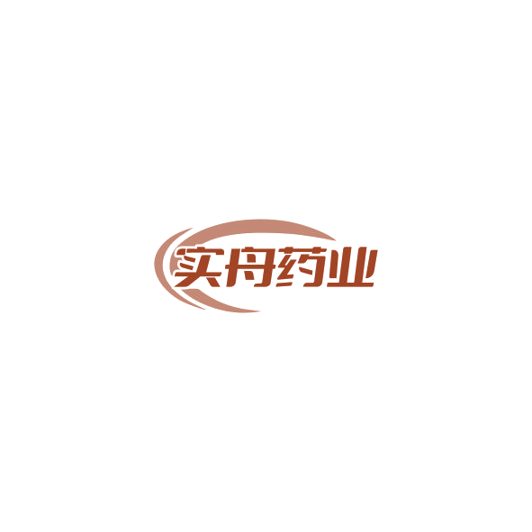实舟药业 第10类医疗器械 注册号85275223商标图样
