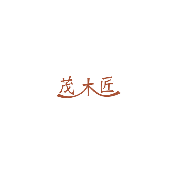 茂木匠 第35类广告销售 注册号85296364商标图样