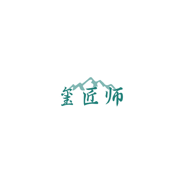 玺匠师 第40类材料加工 注册号85300341商标图样
