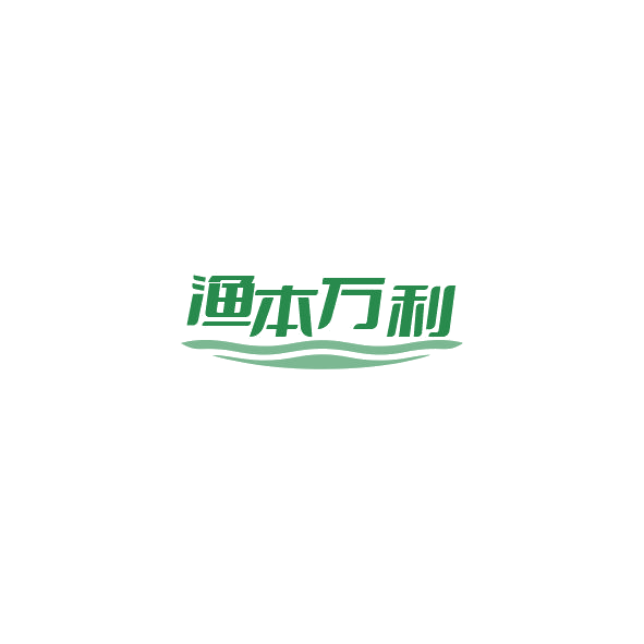 渔本万利 第43类餐饮住宿 注册号85301799商标图样