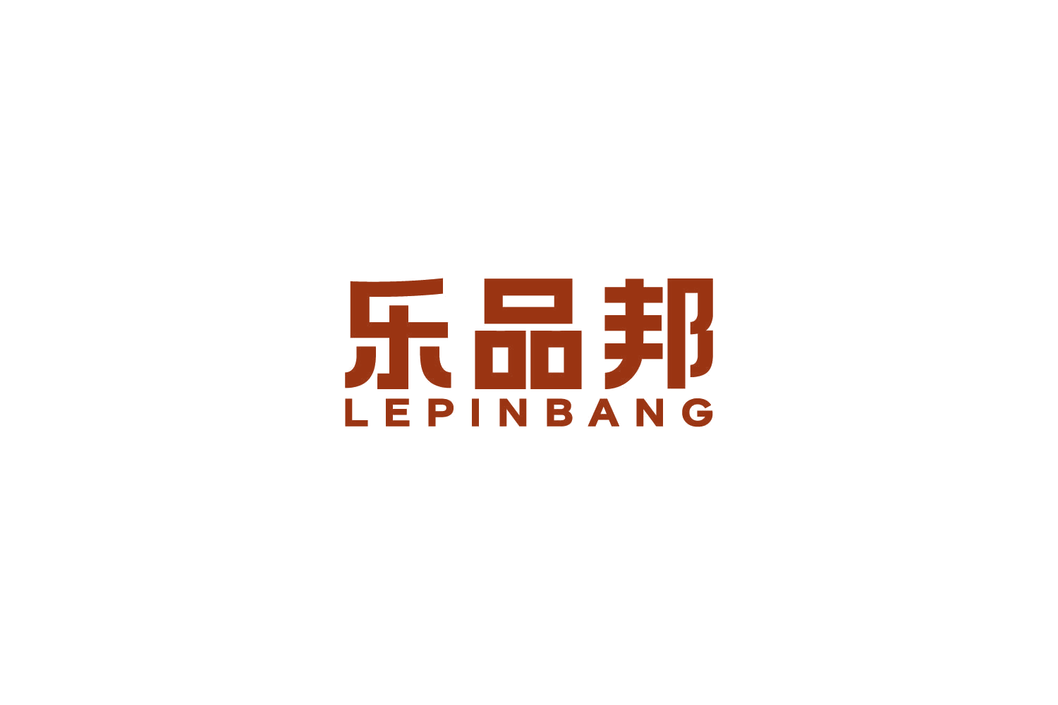 乐品邦 第34类烟草烟具 注册号85304662商标图样